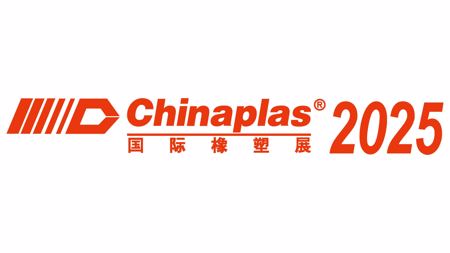 CHINAPLAS 2025